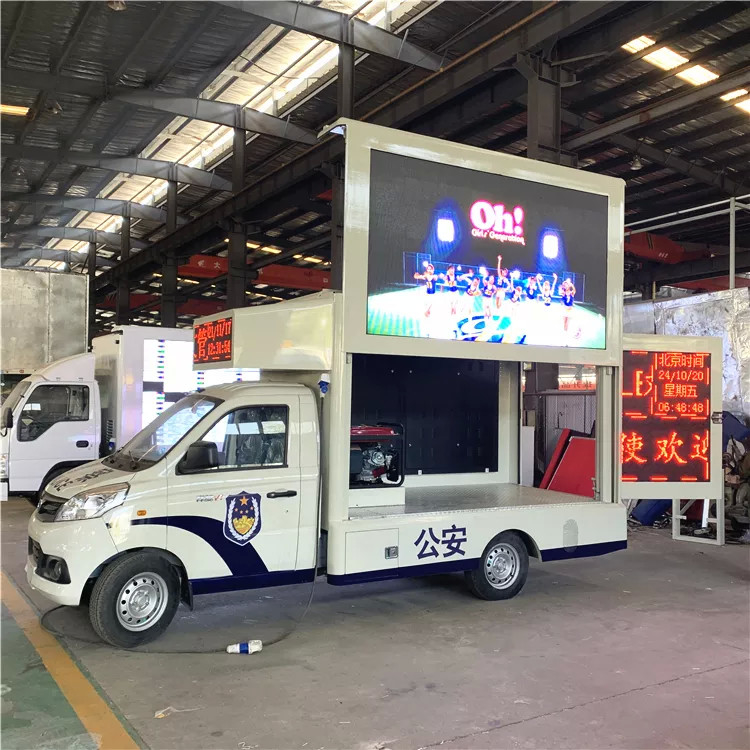 Foton小型ループ換気の冷却装置が付いている移動式LEDの広告のトラック